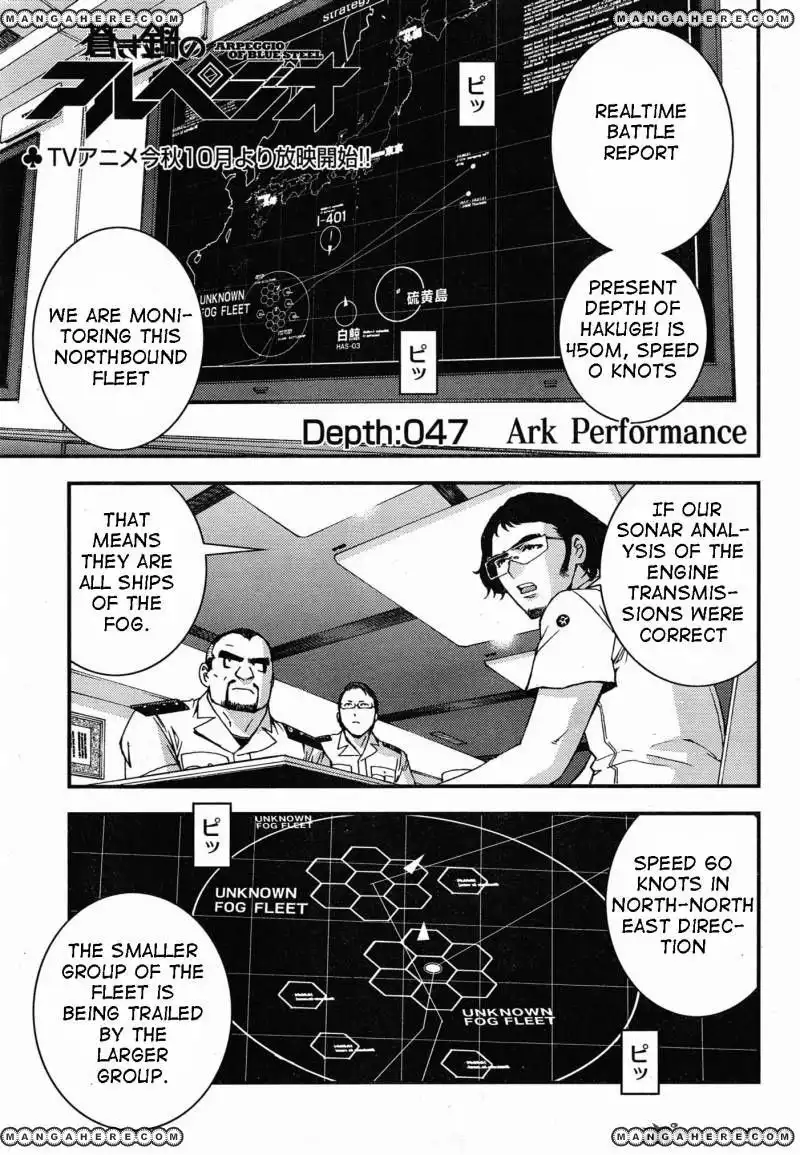 Aoki Hagane no Arpeggio Chapter 47 1